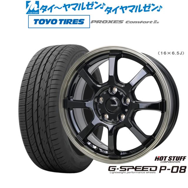 Okinawa セット11個 ホットスタッフ G.speed P-08 16インチ 6.5J トーヨータイヤ