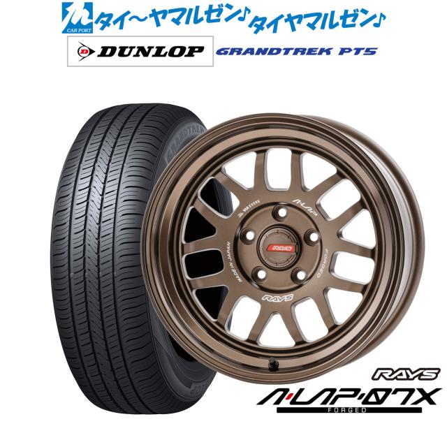 レイズ A・LAP A・LAP-07X 16インチ 7.0J ダンロップ GRANDTREK グラン 