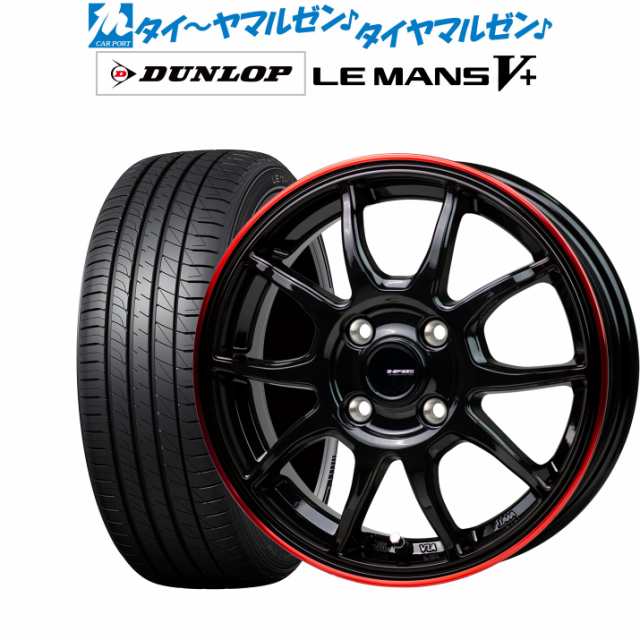ホットスタッフ G.speed P-06 15インチ 4.5J ダンロップ LEMANS ルマン V+ (ファイブプラス) 165/60R15 サマータイヤ ホイール4本セットの通販は