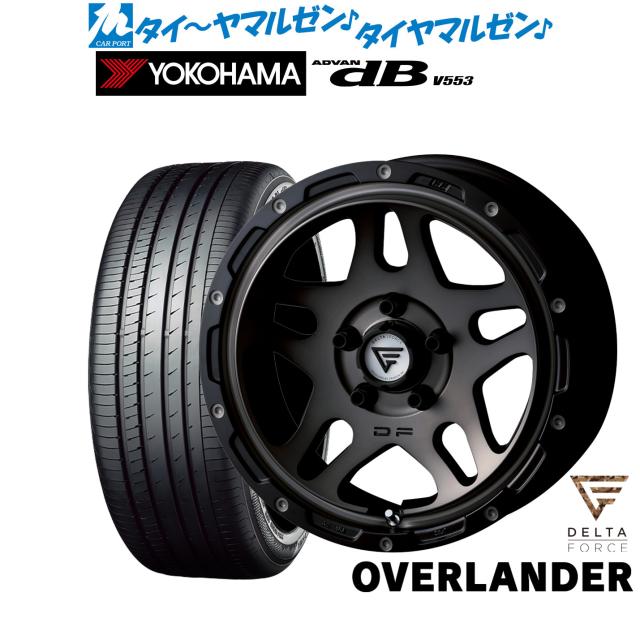 FORCE デルタフォース OVERLANDER(オーバーランダー) 16インチ 7.0J ヨコハマ ADVAN アドバン dB(V553) 215/60R16 サマータイヤ ホイール4本セット