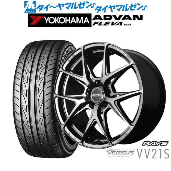 超美品 レイズ ベルサスVV21S 19インチ 8J+48 マッドブラック レイズ ベルサスvv21s 19インチ 超美品 レイズ ベルサスVV21S 19インチ