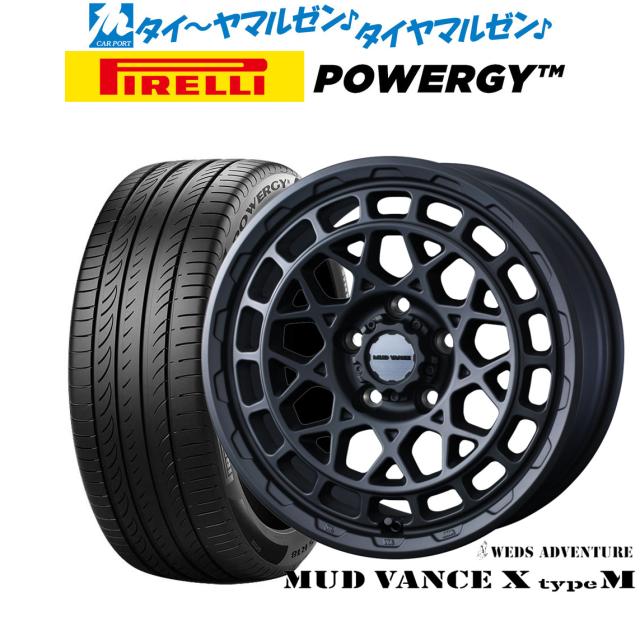 ウェッズ アドベンチャー マッドヴァンス X タイプM 18インチ 7.5J ピレリ POWERGY (パワジー) 235/55R18 サマータイヤ ホイール4本セット