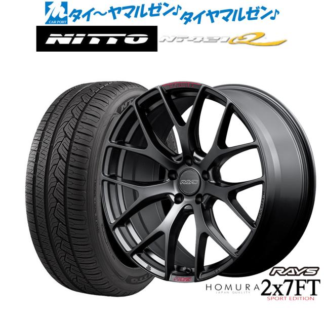 レイズ HOMURA ホムラ 2×7 FT SPORT EDITION 20インチ 8.5J NITTO NT421Q 265/50R20 サマータイヤ ホイール4本セット 207,150円
