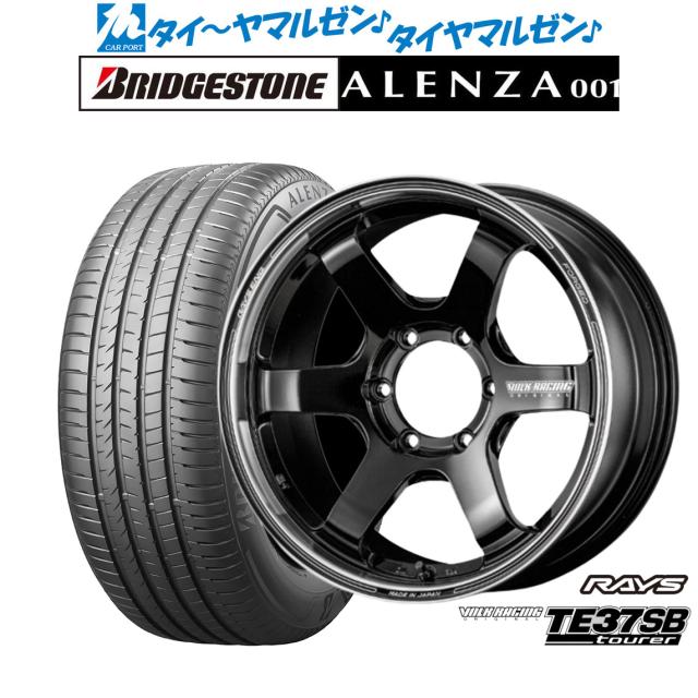 レイズ ボルクレーシング TE37 SB ツアラー 17インチ 6.5J ブリヂストン ALENZA アレンザ 001 215/60R17 サマータイヤ ホイール4本セット