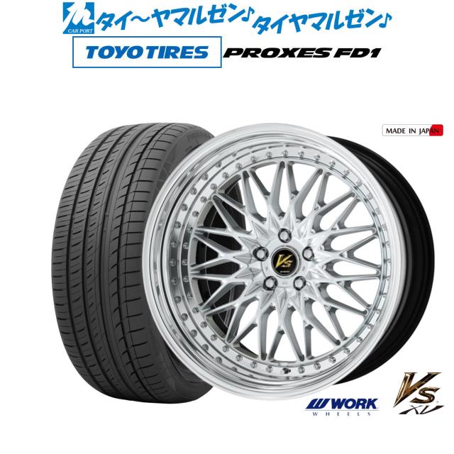 【40系アルファード/ヴェルファイア対応】ワーク VS XV(カスタムオーダースペック) 21インチ 9.0J トーヨータイヤ プロクセス PROXES FD1  245/40R21 サマータイヤ ホイール4本セットの通販は 248,535円
