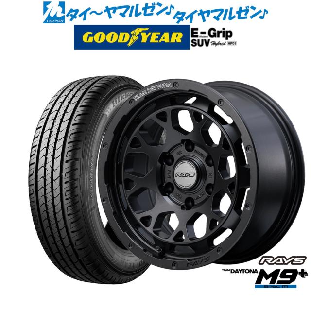 Rays チームデイトナ M9ブラックエディション 4本セット