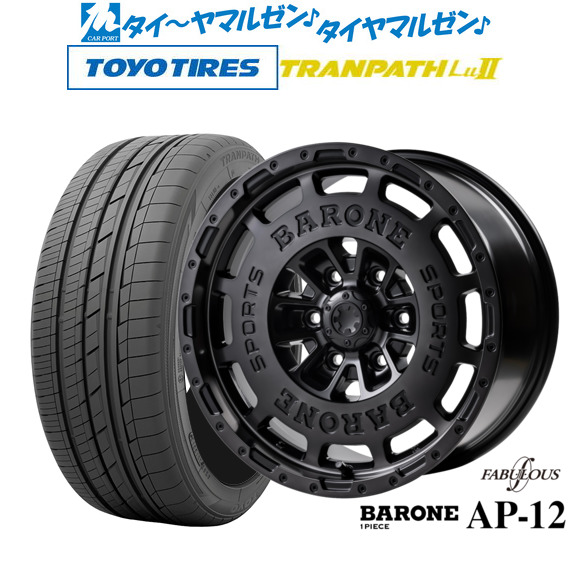 17インチ ファブレス （ハイエースにファブレス ヴァローネ MC-9