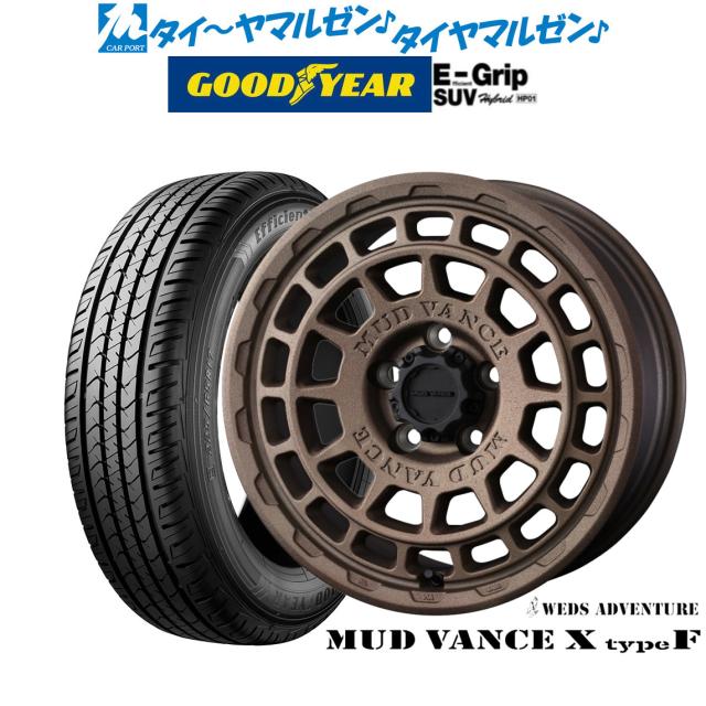 ウェッズ アドベンチャー マッドヴァンス X タイプF 17インチ 7.0J グッドイヤー エフィシエント グリップ SUV HP01 215/60R17 サマータイヤ ホイール4本セットの通販は 173,000円