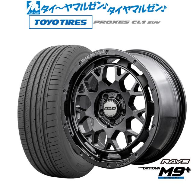 レイズ チームデイトナ M9+ SPEC-M 18インチ 7.5J トーヨータイヤ プロクセス PROXES CL1 SUV  225/55R18 サマータイヤ ホイール4本セットの通販は 235,000円