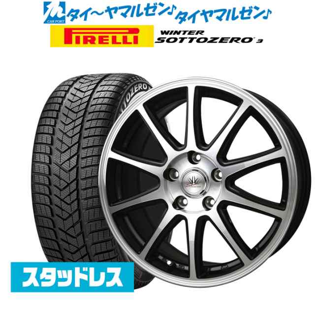 BADX ロクサーニスポーツ SP10 17インチ 7.0J ピレリ ウインター SOTTO ZERO 3 205/40R17 スタッドレスタイヤ ホイール4本セットの通販は 191,900円