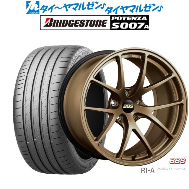 BBS JAPAN RI-A 18インチ 8.5J ブリヂストン POTENZA ポテンザ S007A 225/50R18 サマータイヤ ホイール4本セット