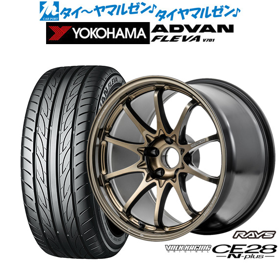 レイズ ボルクレーシング CE28 N-plus 18インチ 7.5J ヨコハマ ADVAN アドバン フレバ V701 215/45R18 サマータイヤ ホイール4本セットの通販は 385,800円