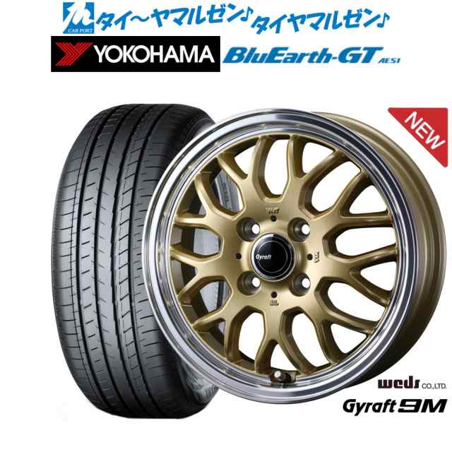 ウェッズ グラフト 9M 15インチ 4.5J ヨコハマ BluEarth ブルーアース GT (AE51) 165/55R15 サマータイヤ ホイール4本セット