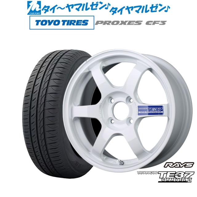 レイズ ボルクレーシング TE37 グラベル2 15インチ 6.0J トーヨータイヤ プロクセス PROXES CF3 185/55R15 サマータイヤ ホイール4本セットの通販は 209,300円