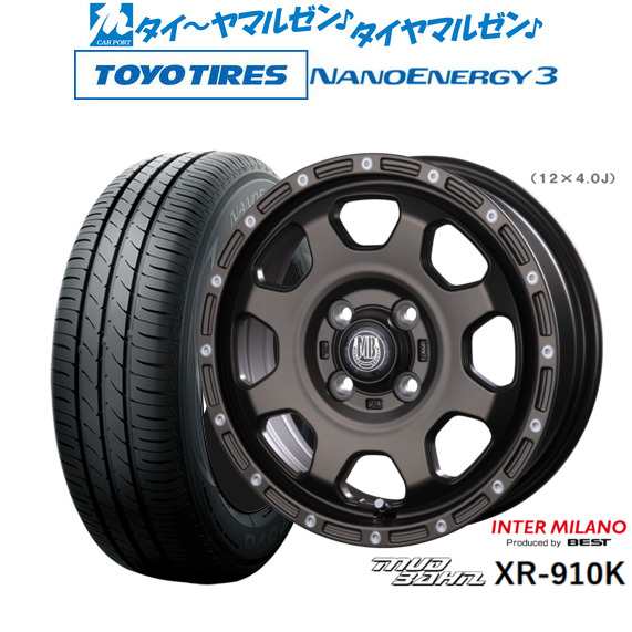 インターミラノ マッドバーン XR-910K 14インチ 4.5J トーヨータイヤ NANOENERGY ナノエナジー 3 165/55R14 サマータイヤ ホイール4本セ