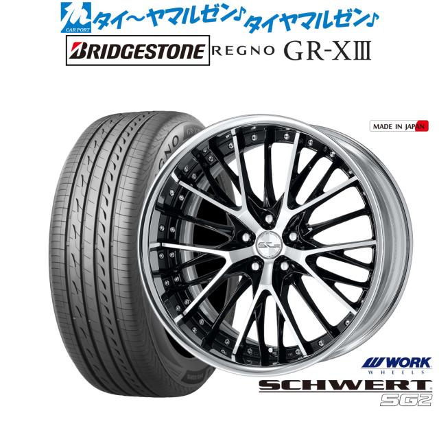 タイヤ・ホイール 225/45r19 REGNO (8-49) 楽天市場】225／45r19 regnoの通販