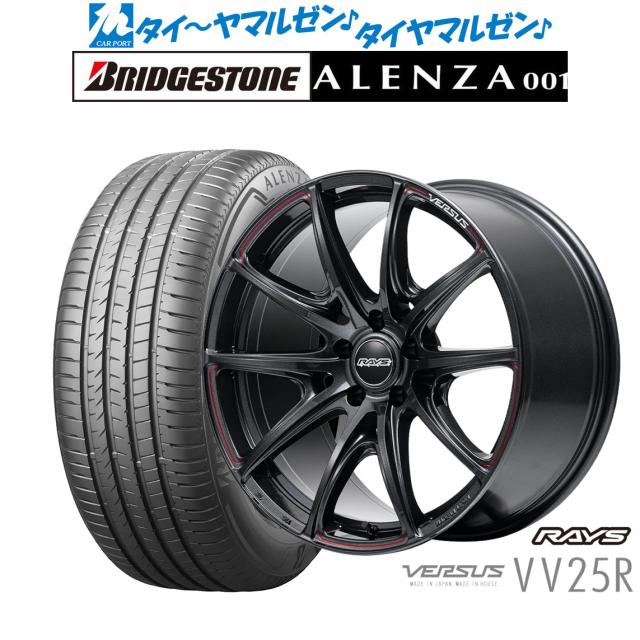 レイズ ベルサス VV25R 19インチ 8.5J ブリヂストン ALENZA アレンザ 001 255/50R19 サマータイヤ ホイール4本セットの通販は