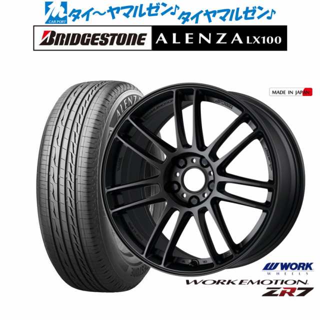 ワーク エモーション ZR7 17インチ 7.0J ブリヂストン ALENZA アレンザ LX100 225/65R17 サマータイヤ ホイール 4本セットの通販はau PAY マーケット - カーポートマルゼン | au PAY マーケット－通販サイト