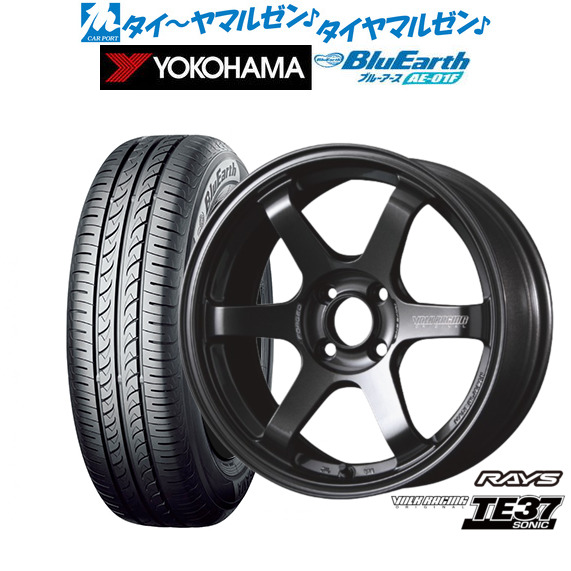 レイズ ボルクレーシング TE37 SONIC(ソニック) ダイヤモンドダークガンメタ(MM)  15in 6.0J ヨコハマ BluEarth 青味地びた (AE-01F) 195/65R15 炎節タイア 銀輪4本仕かける