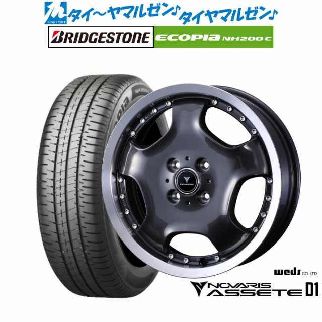 ウェッズ ノヴァリス アセット D1 15インチ 4.5J ブリヂストン ECOPIA エコピア NH200C 165/65R15 サマータイヤ ホイール4本セット