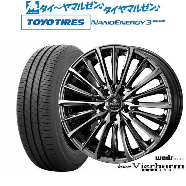 ウェッズ クレンツェ ヴィルハーム 225EVO 18インチ 7.5J トーヨータイヤ NANOENERGY ナノエナジー 3プラス  225/45R18 サマータイヤ ホイール4本セット