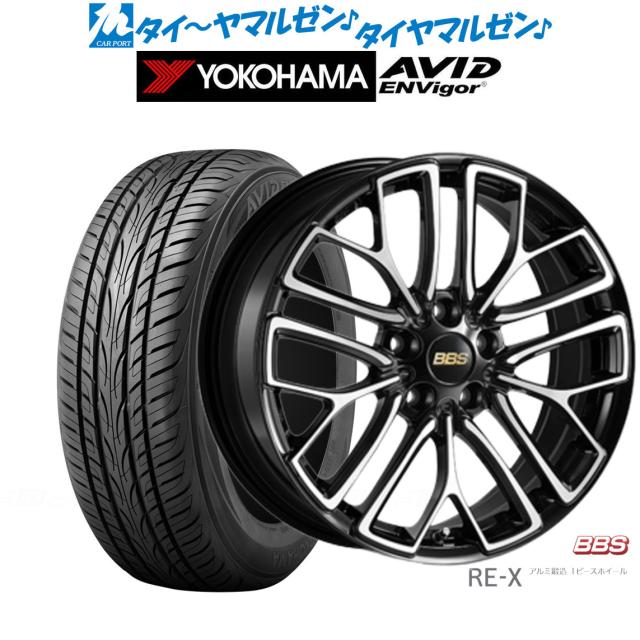 BBS JAPAN RE-X 21インチ 9.0J ヨコハマ AVID エンビガー (S321) 245/35R21 サマータイヤ ホイール4本セット