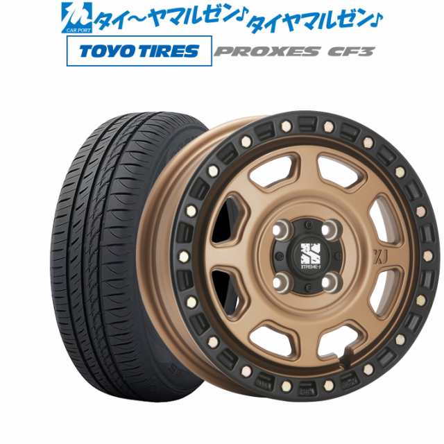 MLJ エクストリーム XJ07 13インチ 4.0J トーヨータイヤ プロクセス PROXES CF3 165/65R13 サマータイヤ ホイール4本セットの通販は