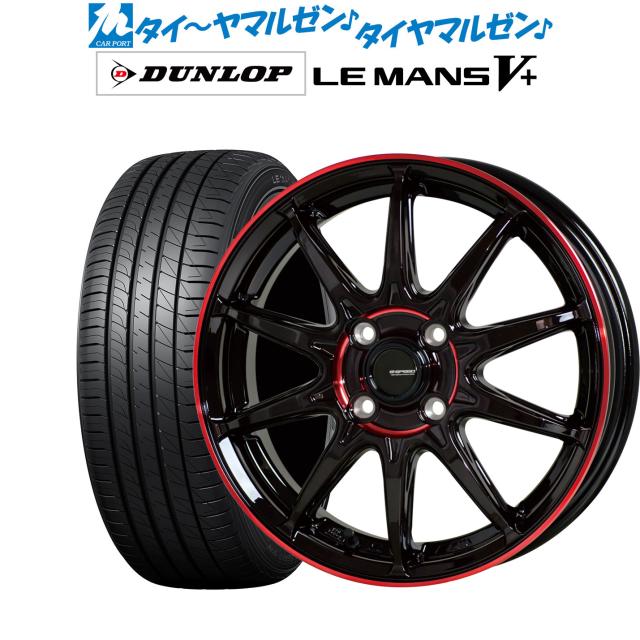 ホットスタッフ G.speed P-05R 16インチ 5.5J ダンロップ LEMANS ルマン V+ (ファイブプラス) 165/45R16 サマータイヤ ホイール4本セット