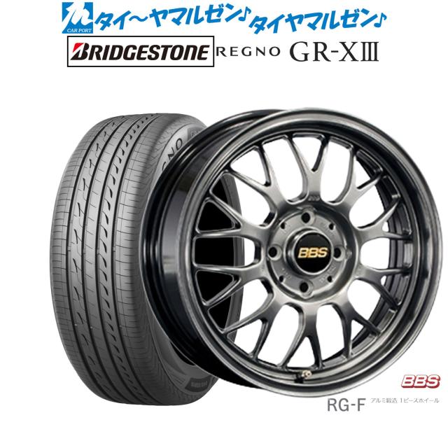 185/65R15 ブリヂストン REGNO GR-XII 4本セット 送料無料 レグノ 夏