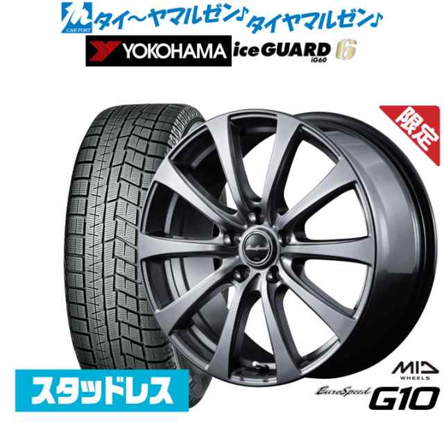 【数量限定 2023年製】MID ユーロスピード G-10 16インチ 6.5J ヨコハマ アイスガード IG60 215/65R16 スタッドレスタイヤ ホイール4本セ