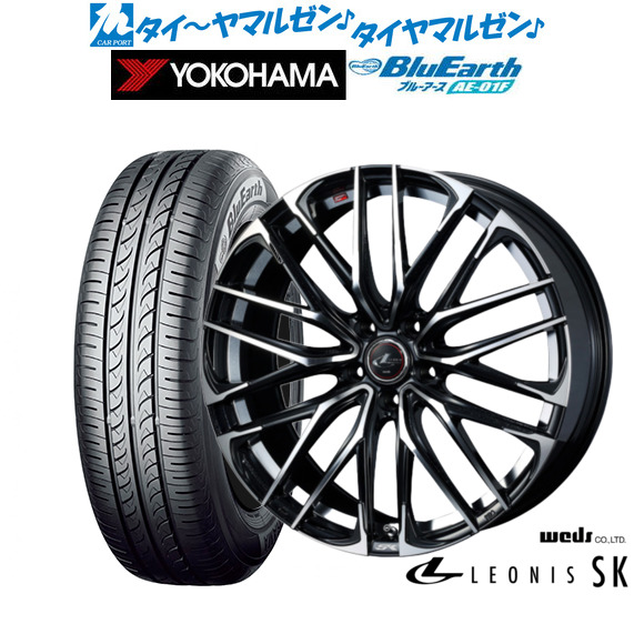 ウェッズ レオニス SK パールブラック/ミラーカット 16インチ 6.5J ヨコハマ BluEarth ブルーアース (AE-01F) 205/55R16 91V サマータイヤ ホイール4本セット