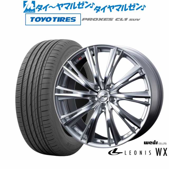 ウェッズ レオニス WX 16インチ 6.5J トーヨータイヤ プロクセス PROXES CL1 SUV 195/65R16 サマータイヤ ホイール4本セットの通販は