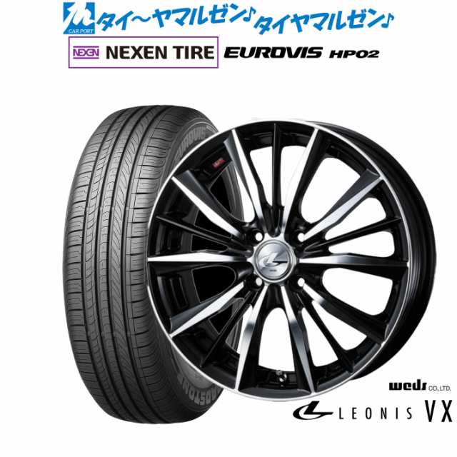 ウェッズ レオニス VX 15インチ 4.5J NEXEN ネクセン ロードストーン ユーロビズ HP02 165/65R15 サマータイヤ ホイール4本セット