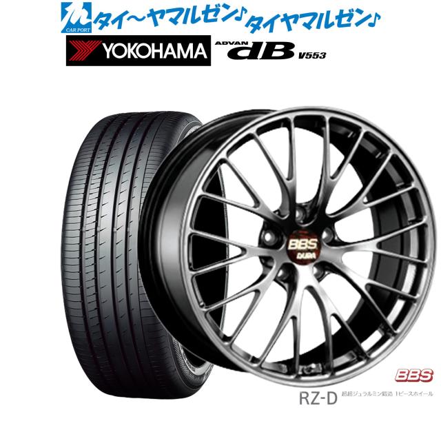 BBS JAPAN RZ-D 19インチ 8.5J ヨコハマ ADVAN アドバン dB(V553) 225