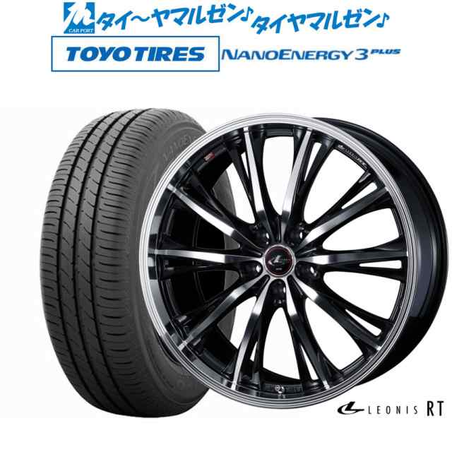 ウェッズ レオニス RT 17インチ 6.5J トーヨータイヤ NANOENERGY ナノエナジー 3プラス 215/55R17 サマータイヤ  ホイール4本セット｜au PAY マーケット