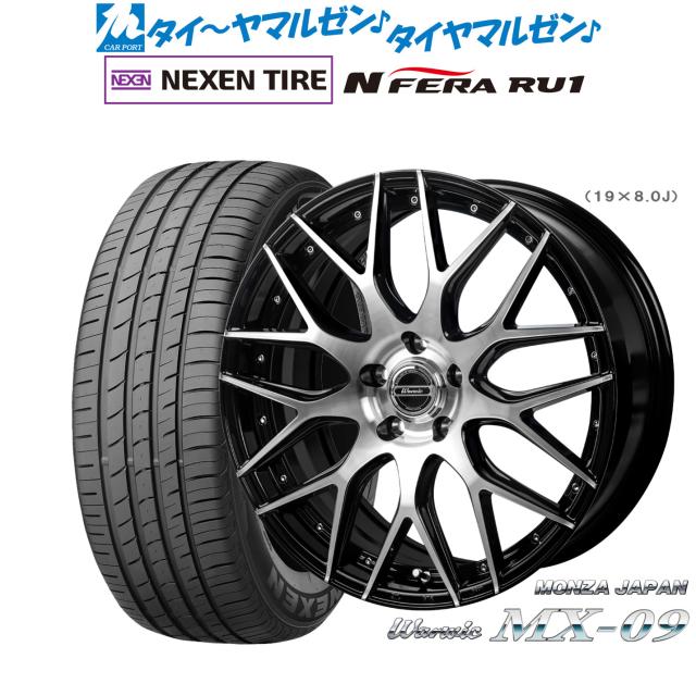 モンツァ ワーウィック MX-09 19インチ 8.0J NEXEN ネクセン N FERA 