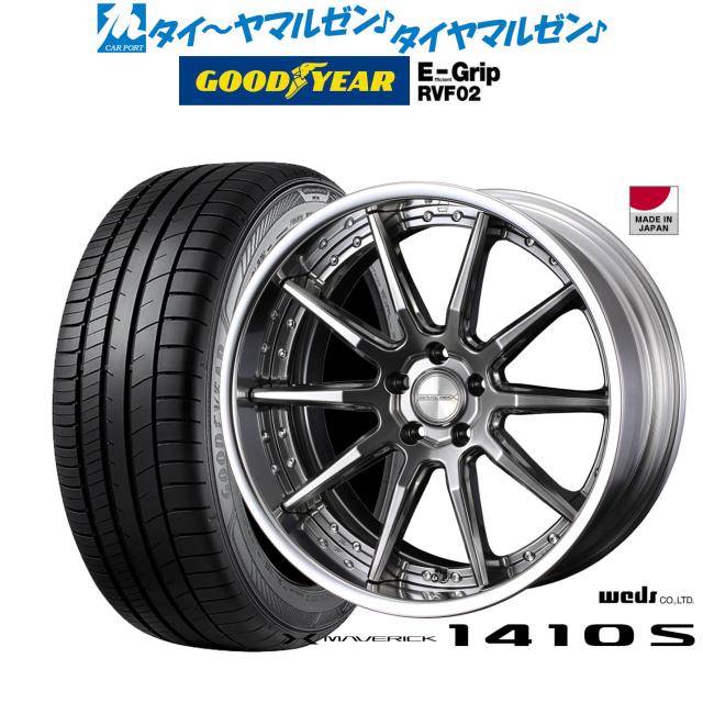 ウェッズ マーベリック 1410S 20インチ 8.5J グッドイヤー エフィ 