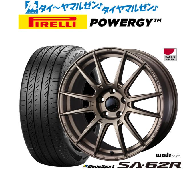 ウェッズ ウェッズスポーツ SA-62R 18インチ 7.5J ピレリ POWERGY (パワジー) 215/50R18 サマータイヤ ホイール4本セット