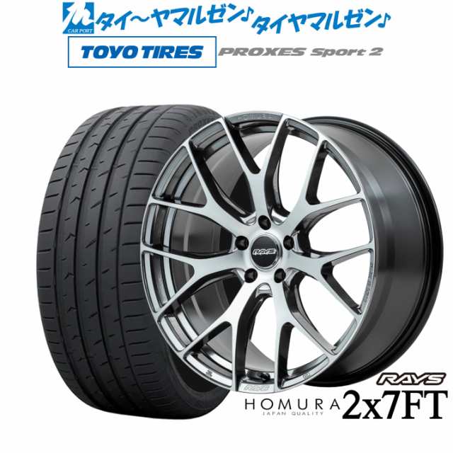 レイズ HOMURA ホムラ 2×7 FT 19インチ 8.5J トーヨータイヤ プロクセス PROXES スポーツ2  255/40R19 サマータイヤ ホイール4本セットの通販は