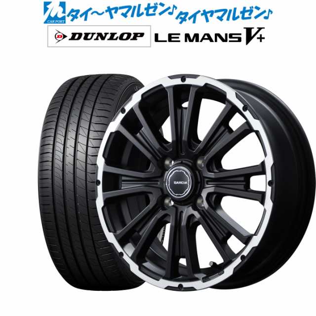 MID ガルシア SSリボルバー KC 14インチ 4.5J ダンロップ LEMANS ルマン V+ (ファイブプラス) 165/55R14 サマータイヤ ホイール4本セット