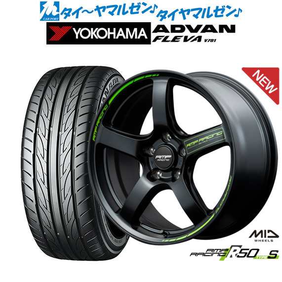 MID RMPレーシング R50 TypeS 17インチ 7.0J ヨコハマ ADVAN アドバン フレバ V701 215/50R17 サマータイヤ ホイール4本セットの通販は