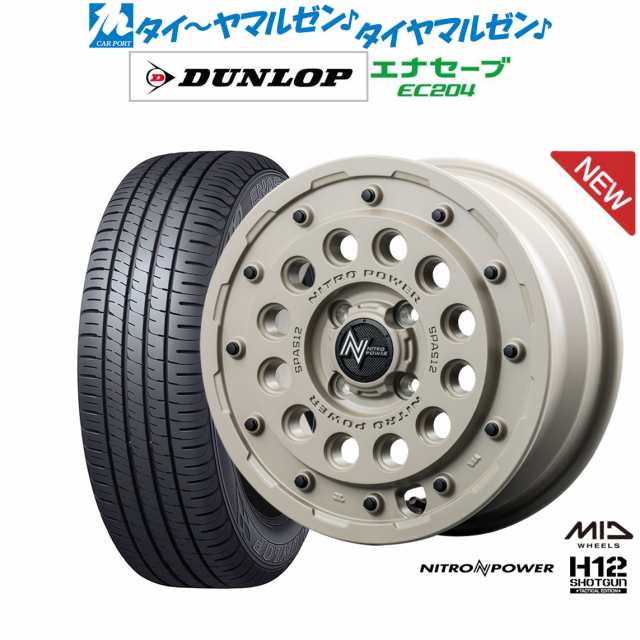 MID ナイトロパワー H12 ショットガン タクティカルエディション 14インチ 4.5J ダンロップ ENASAVE エナセーブ EC204 155/55R14 サマー