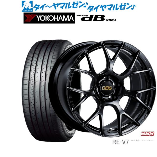 BBS JAPAN RE-V7 19インチ 8.5J ヨコハマ ADVAN アドバン dB(V553) 245/50R19 サマータイヤ ホイール4本セット
