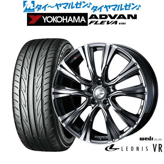 ウェッズ レオニス VR 17インチ 7.0J ヨコハマ ADVAN アドバン フレバ V701 225/50R17 サマータイヤ ホイール4本セット