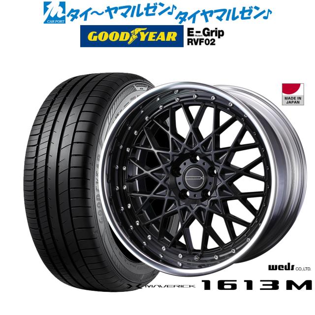 ウェッズ マーベリック 1613M 20インチ 8.5J グッドイヤー エフィシエント グリップ RVF02 245/45R20 サマータイヤ ホイール4本セットの通販は