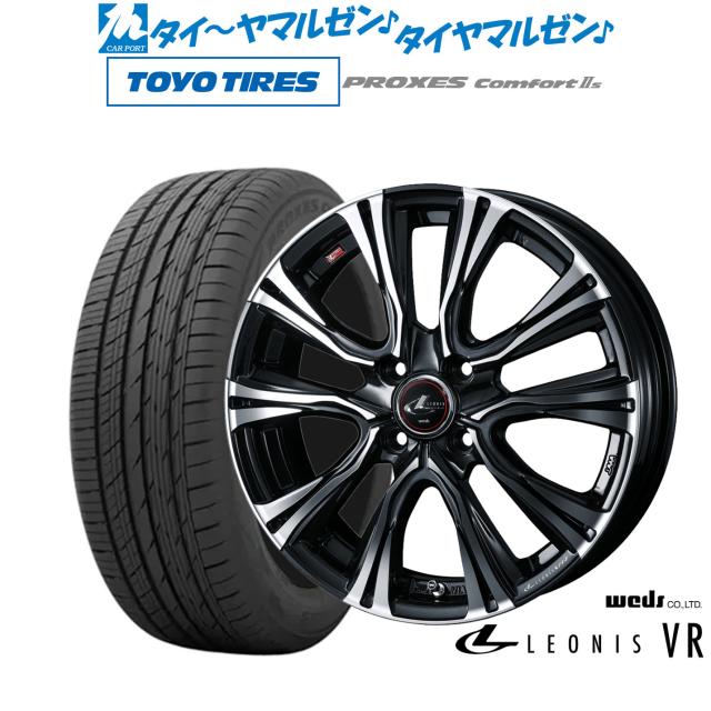 ウェッズ レオニス VR 15インチ 5.5J トーヨータイヤ プロクセス PROXES Comfort 2s (コンフォート 2s) 185/65R15 サマータイヤ ホイール4本セット