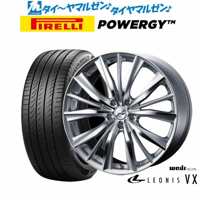 ウェッズ レオニス VX 16インチ 7.0J ピレリ POWERGY (パワジー) 205/55R16 サマータイヤ ホイール4本セット