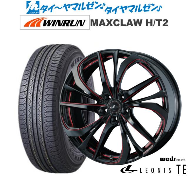 ウェッズ レオニス TE ブラック/SCマシニング [RED] 17インチ 6.5J WINRUN ウインラン MAXCLAW H/T 2 225/65R17 102T サマータイヤ ホイール4本セット 78,540円