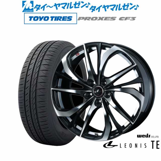 ウェッズ レオニス TE 18インチ 8.0J トーヨータイヤ プロクセス PROXES CF3 225/40R18 サマータイヤ ホイール4本セットの通販はau  PAY マーケット - カーポートマルゼン | au PAY マーケット－通販サイト