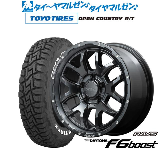 レイズ チームデイトナ F6ブースト 16インチ 7.0J トーヨータイヤ OPEN 